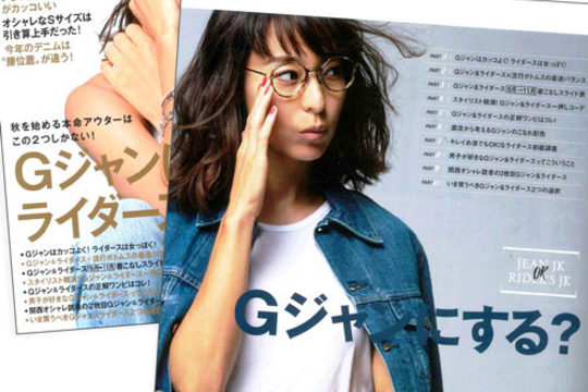 Redline à l’honneur dans Classy !